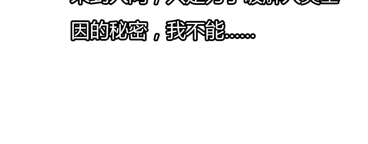 第47话  决定35