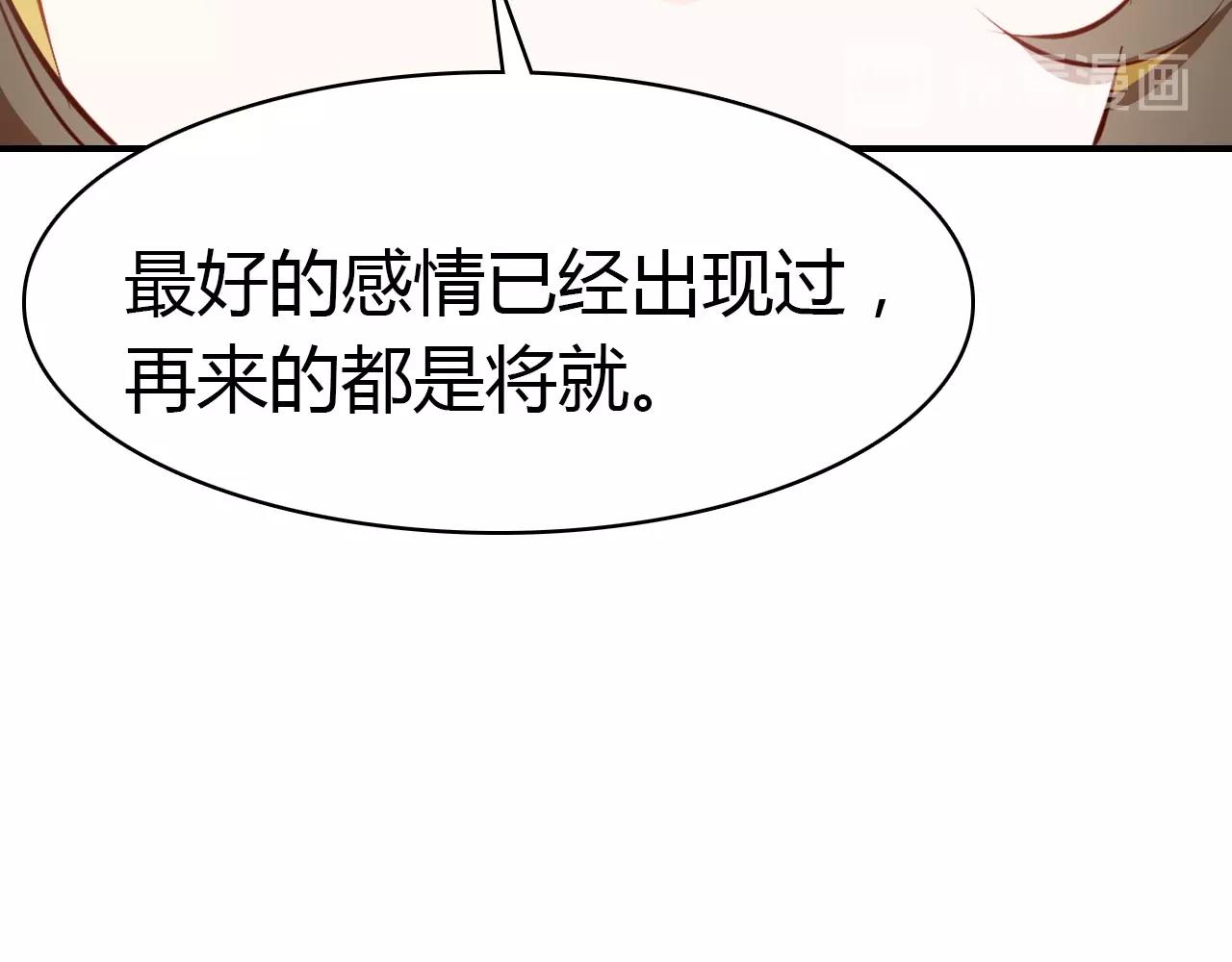 第55话  醒来53