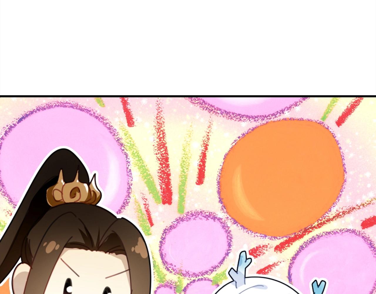 第53话  如何唤醒他27