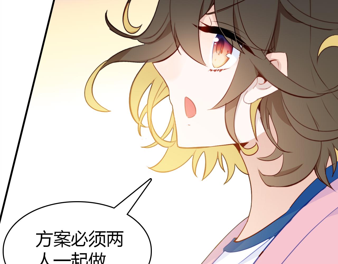 第17话 一同前行117
