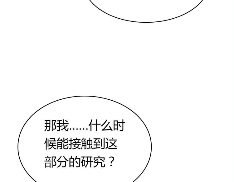 第8话 尽力而为86