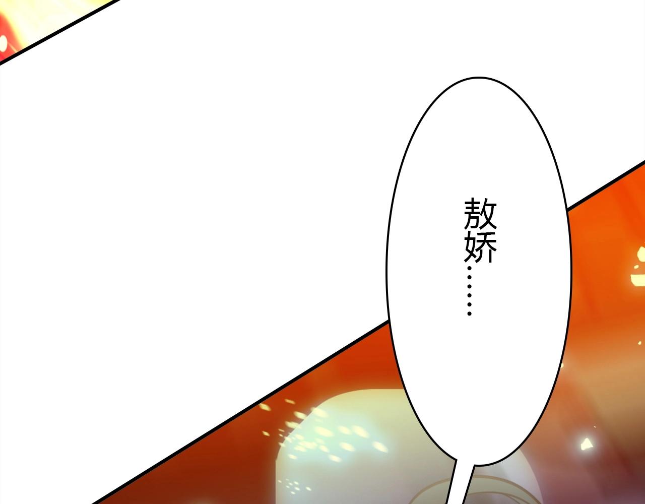第51话  心意相通40