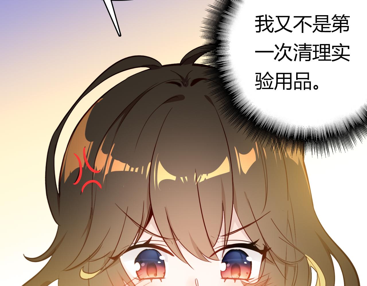 第37话 心烦意乱93