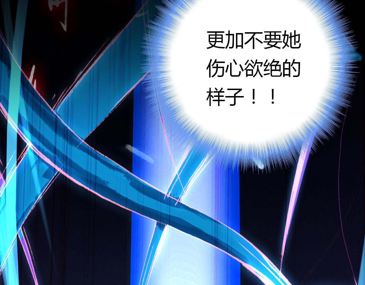 第15话 逆袭88