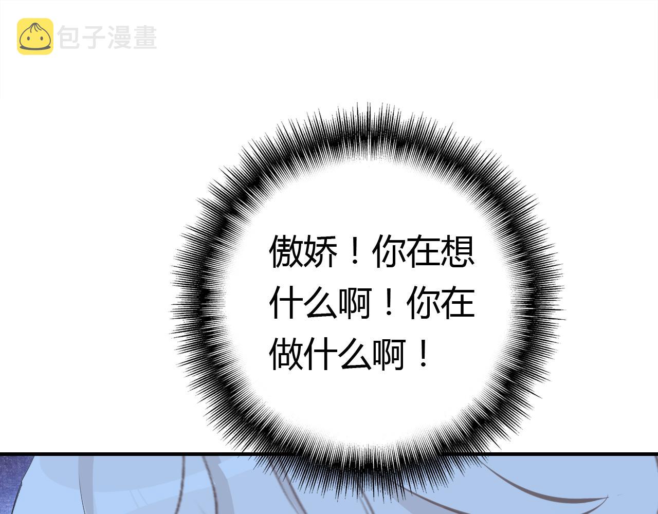 第18话 新的发现97