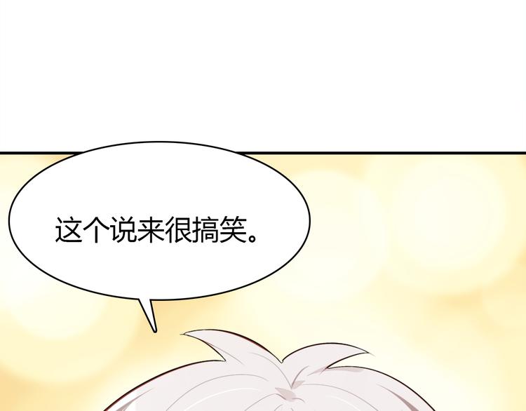 第7话 “美丽”的错误73