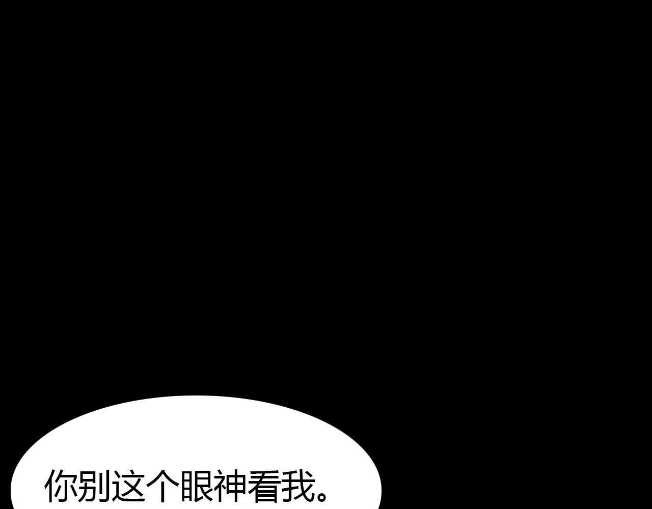 第54话  识海中寻你100