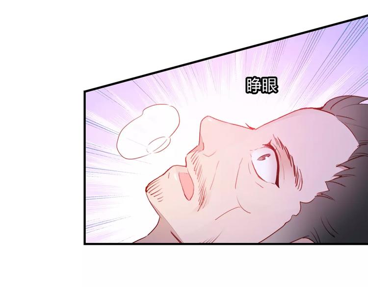 第1话 有趣的人类94