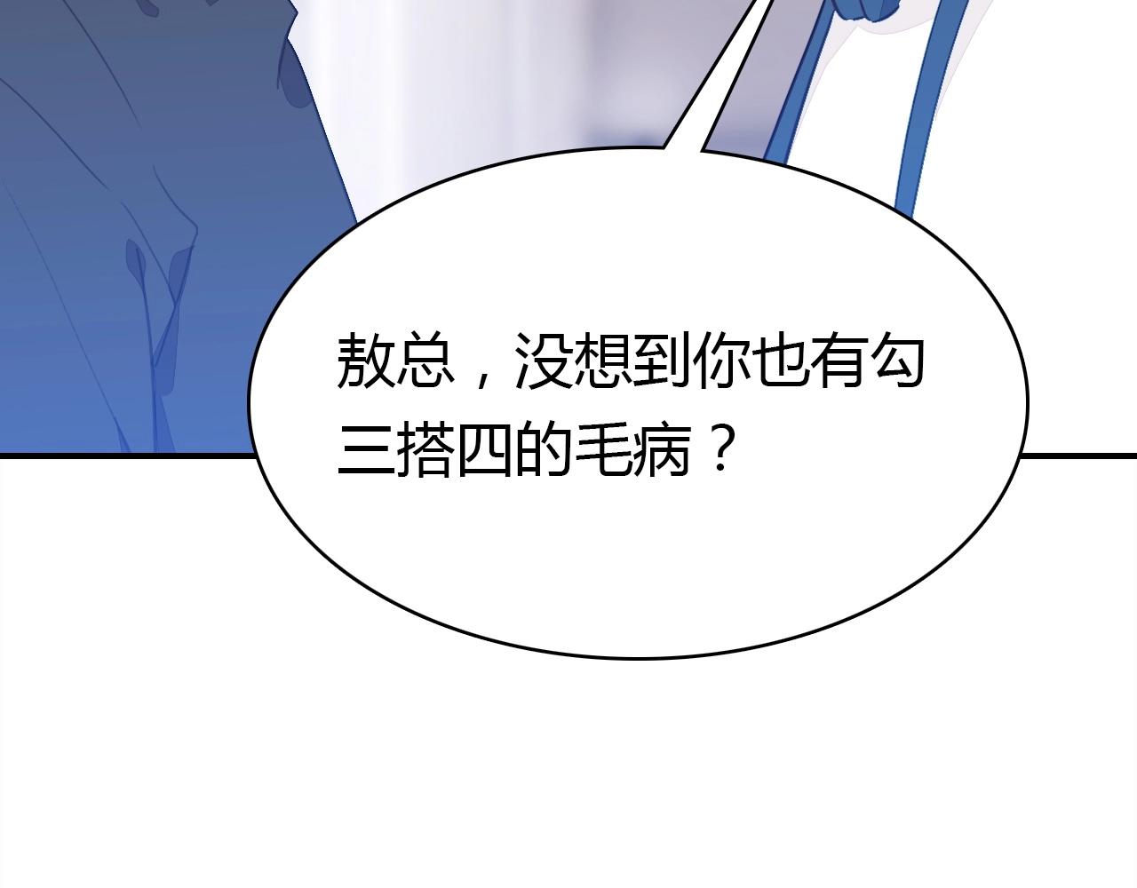第49话  龙族禁地73
