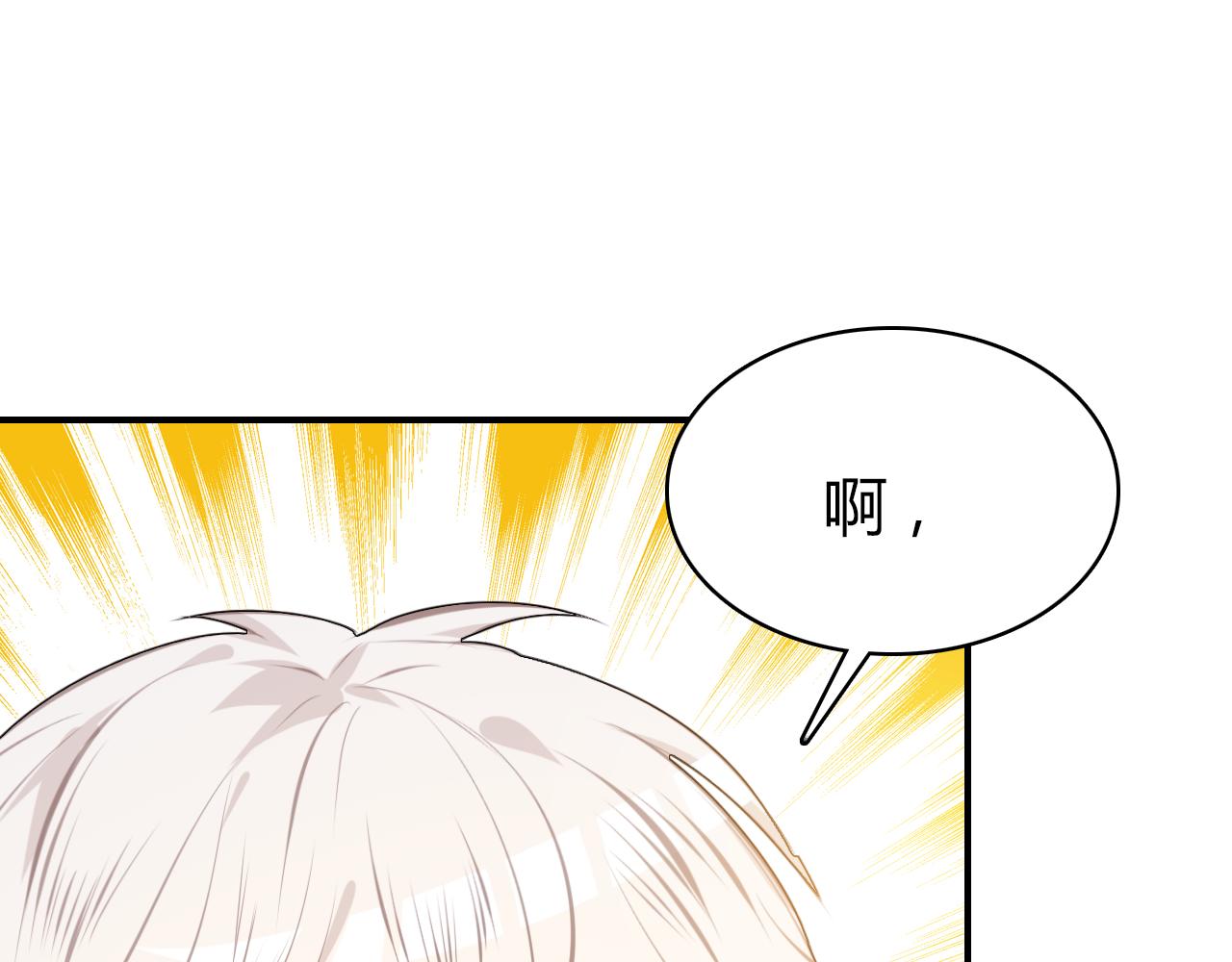 第37话 心烦意乱79