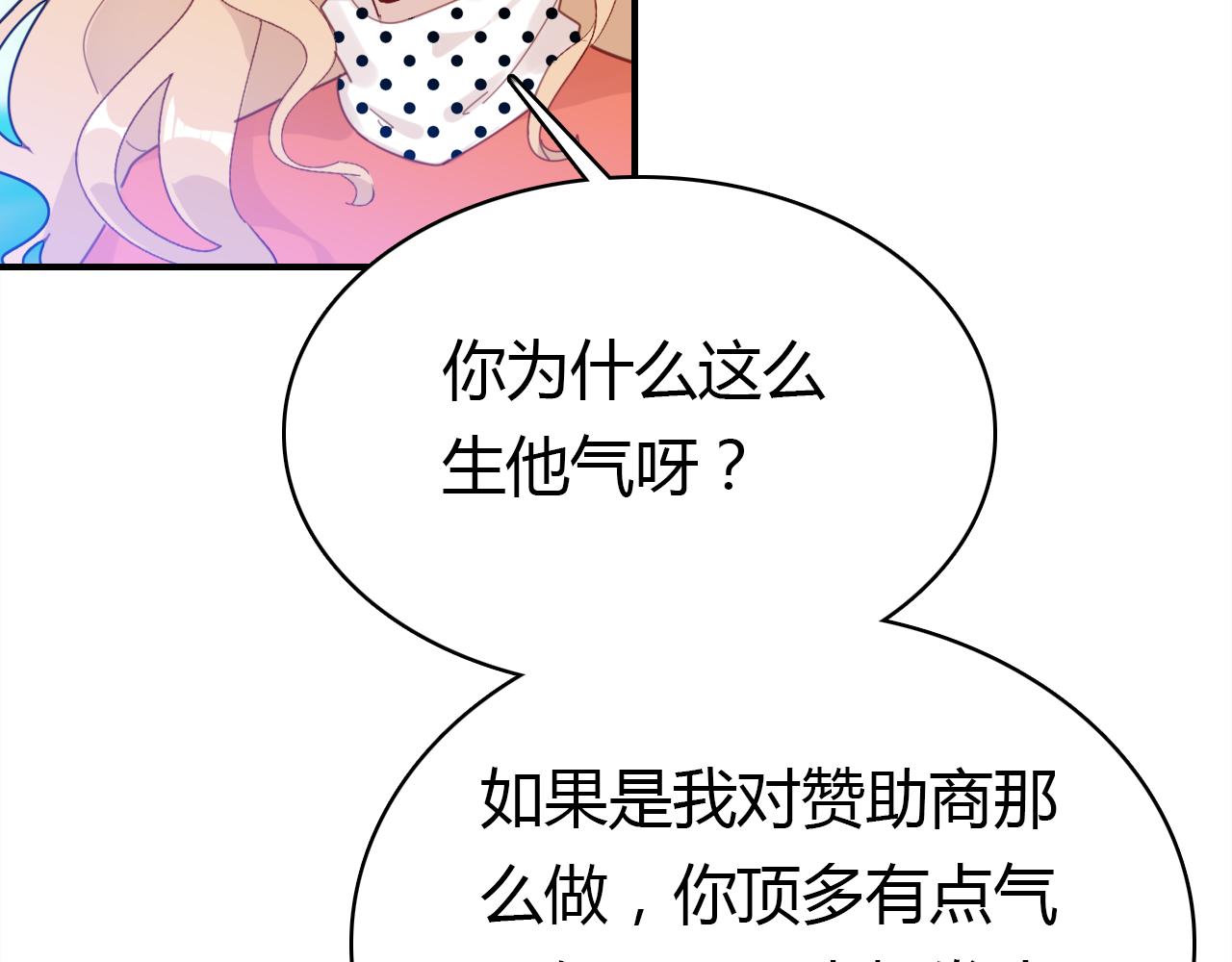 第26话 错过32