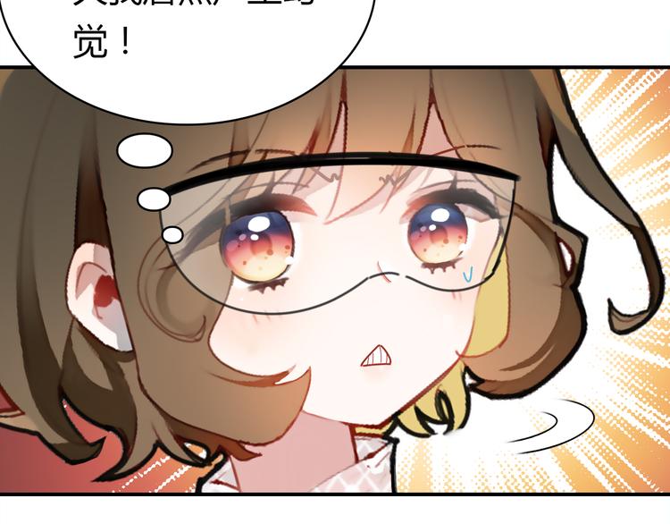 第4话 龙族的规矩122