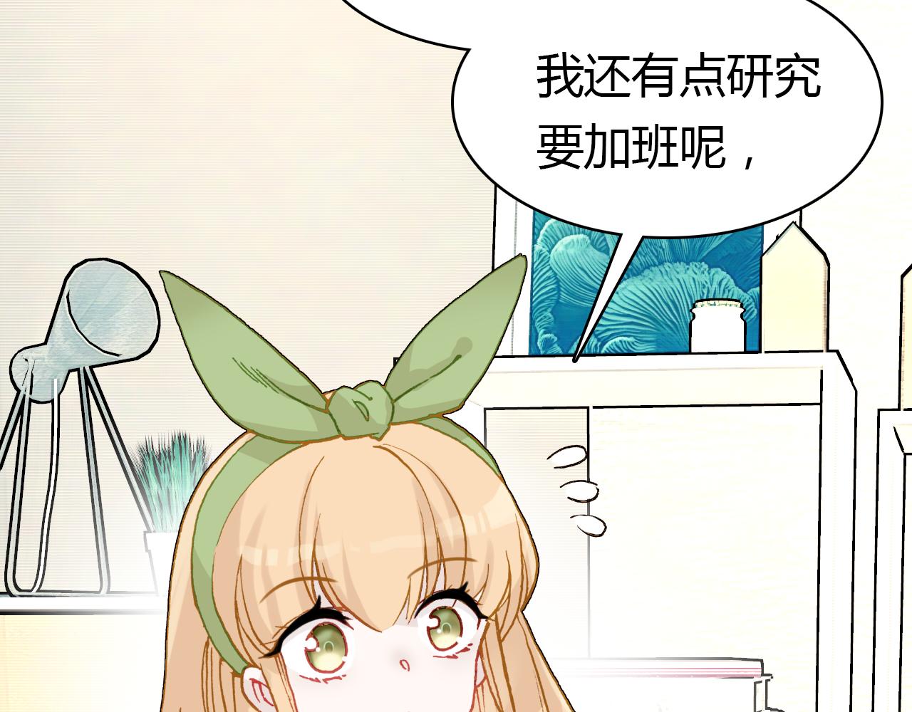 第34话 微妙的气氛19