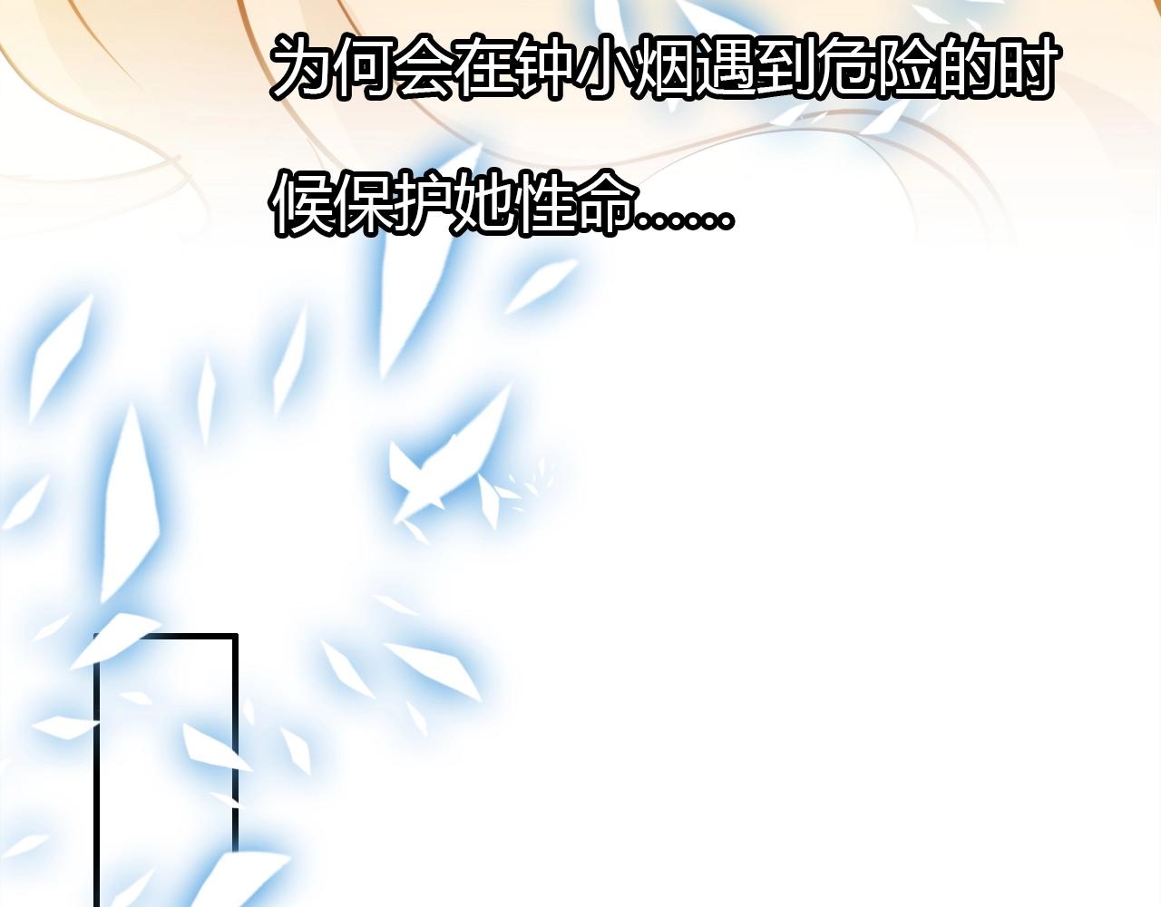 第46话  你的过往28