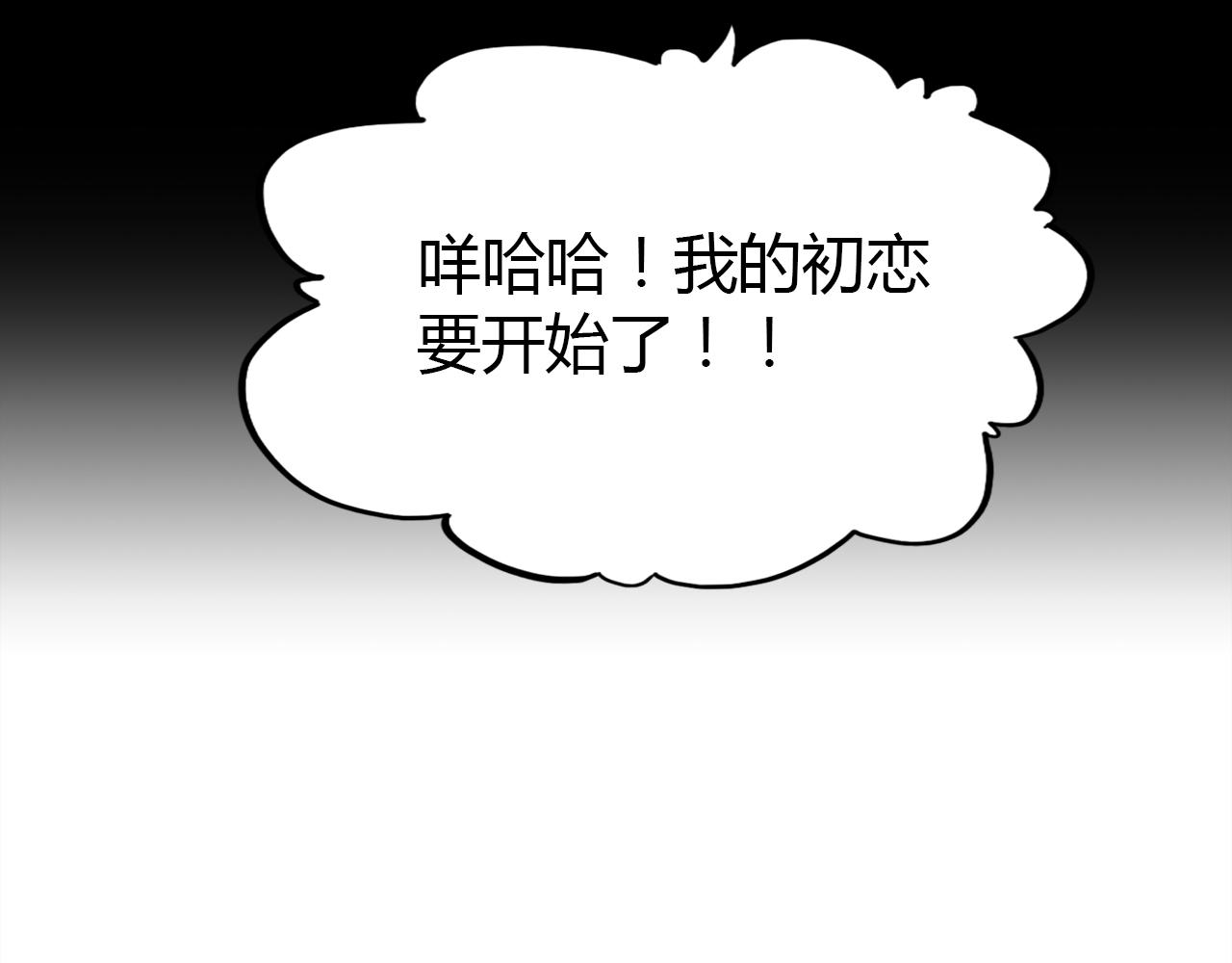 第23话 有点奇怪？73