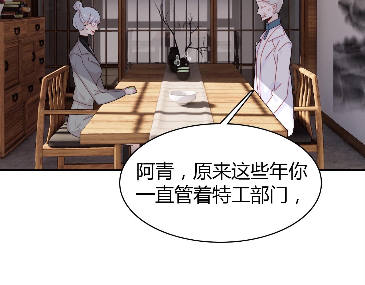第46话  你的过往37