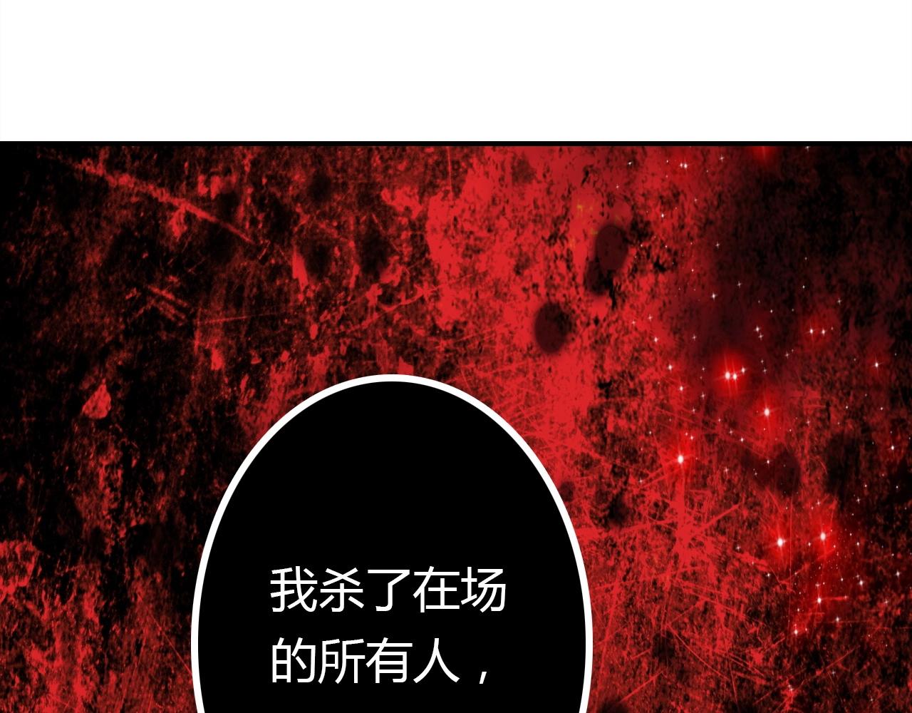 第48话  他们的过去91