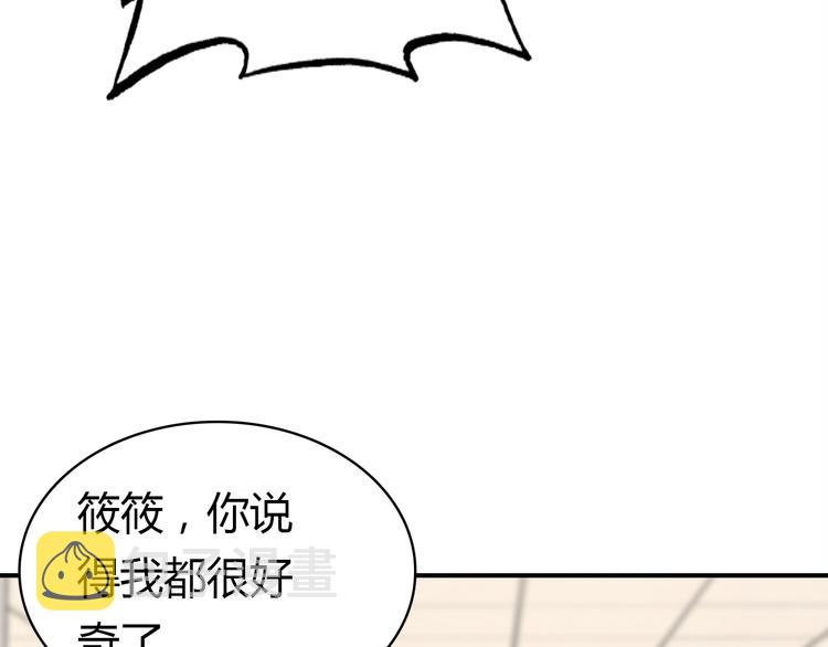 第7话 “美丽”的错误30
