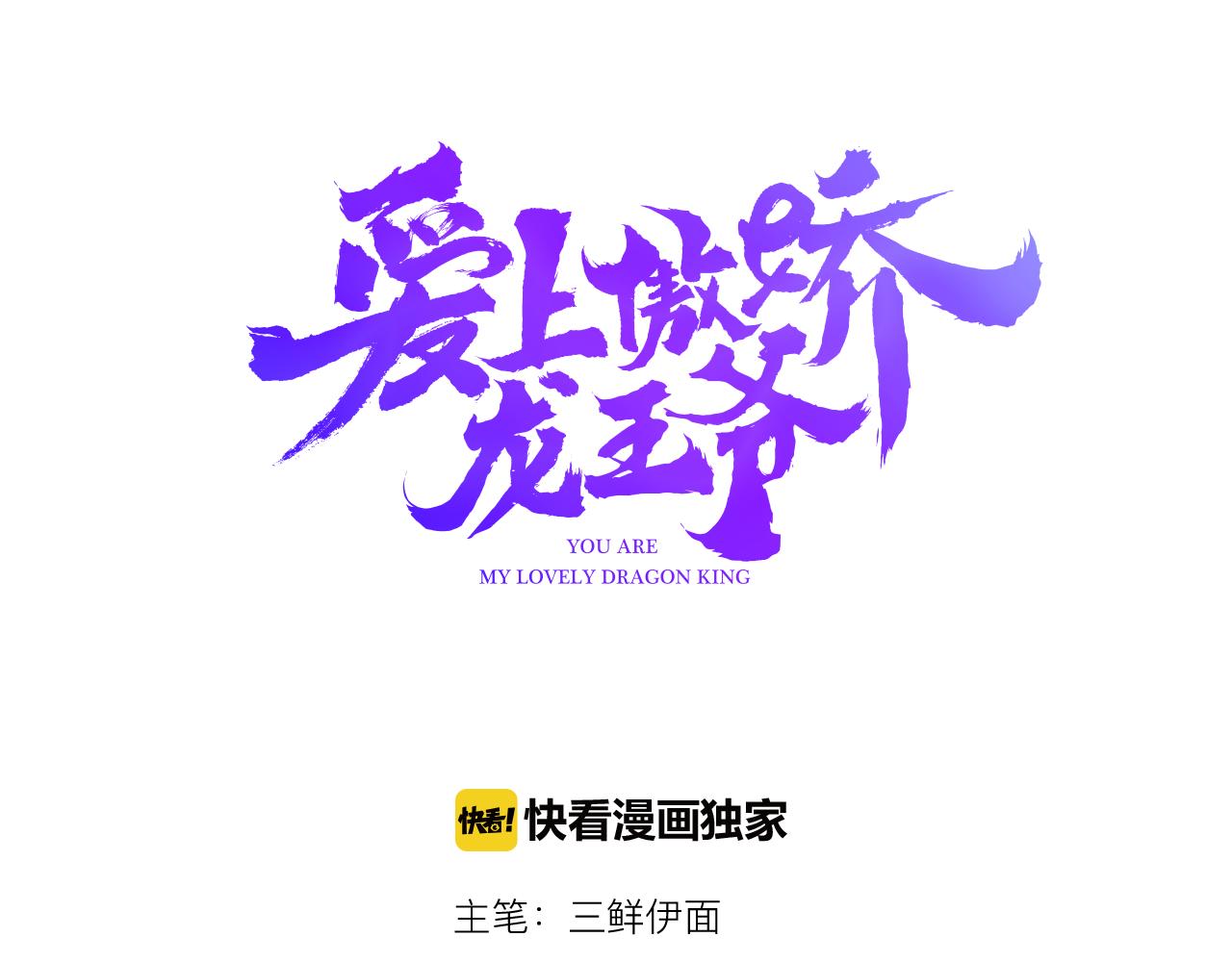 第26话 错过3
