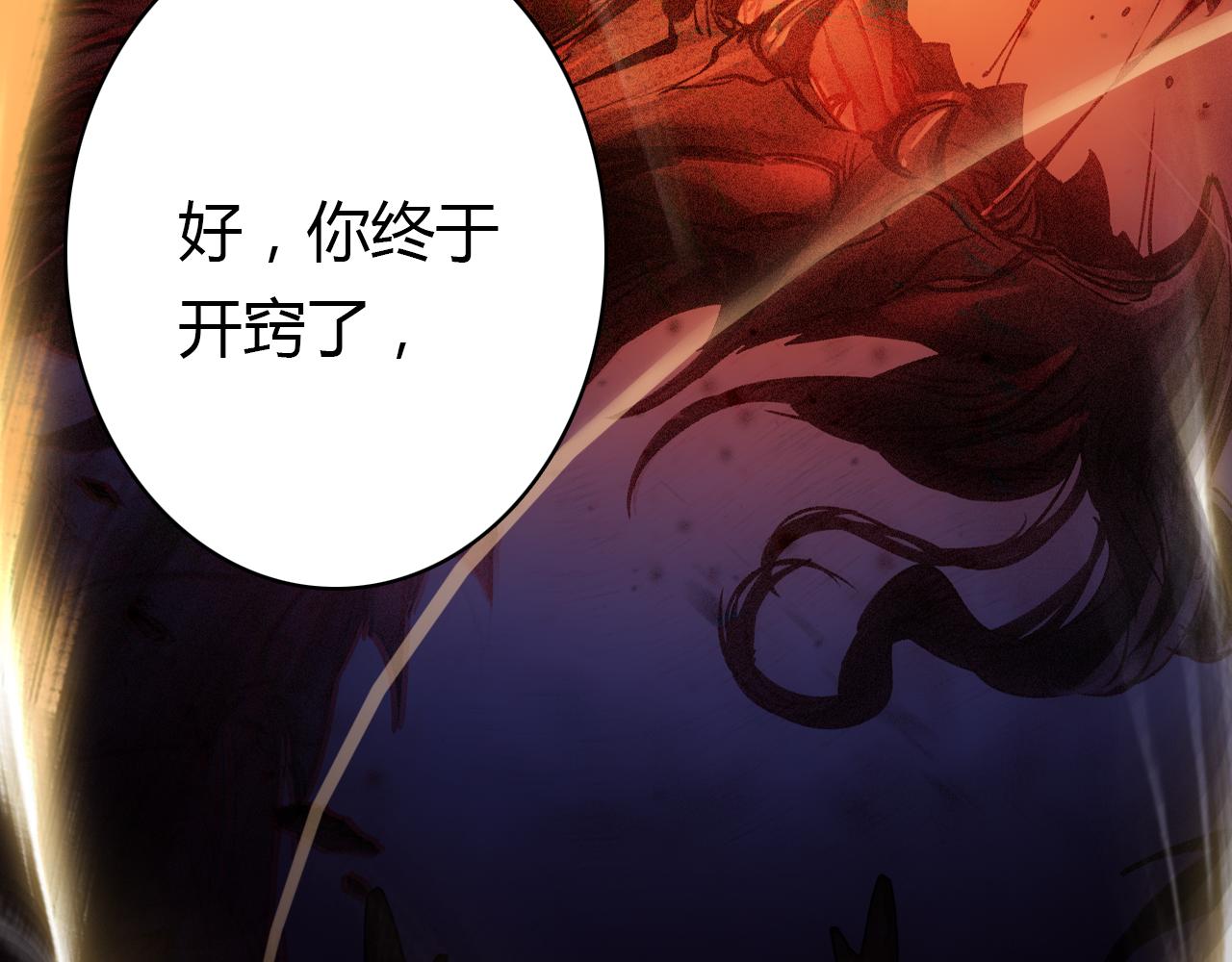 第15话 逆袭101