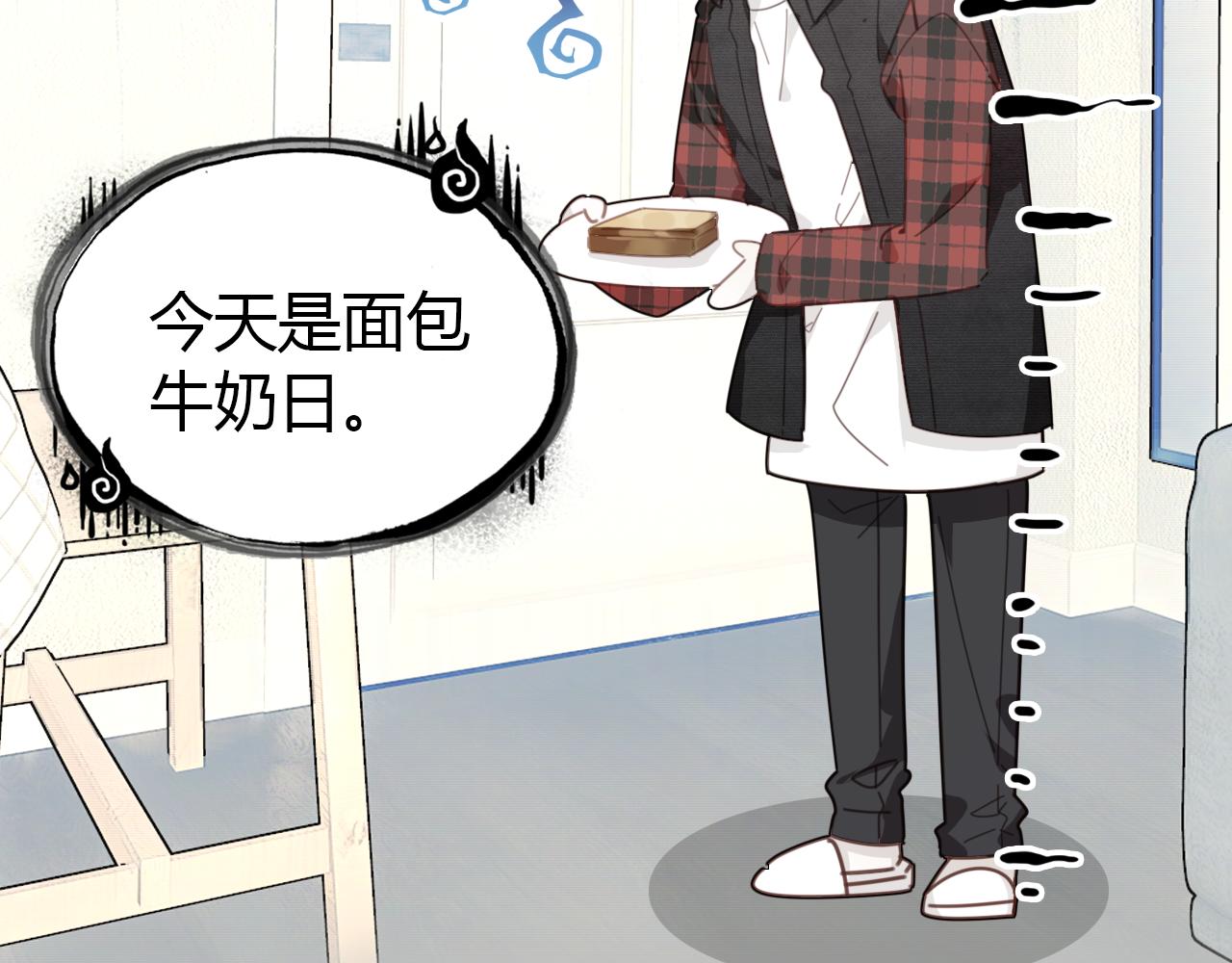 第31话 喜欢的概率62