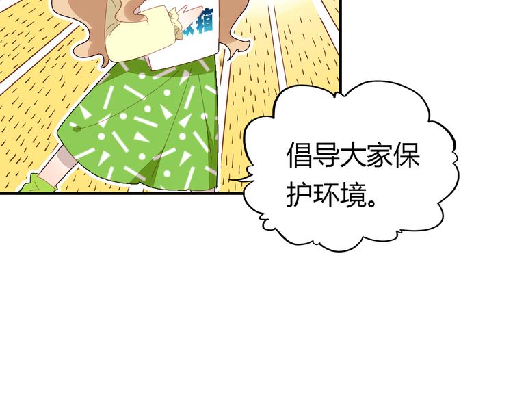 第8话 尽力而为112