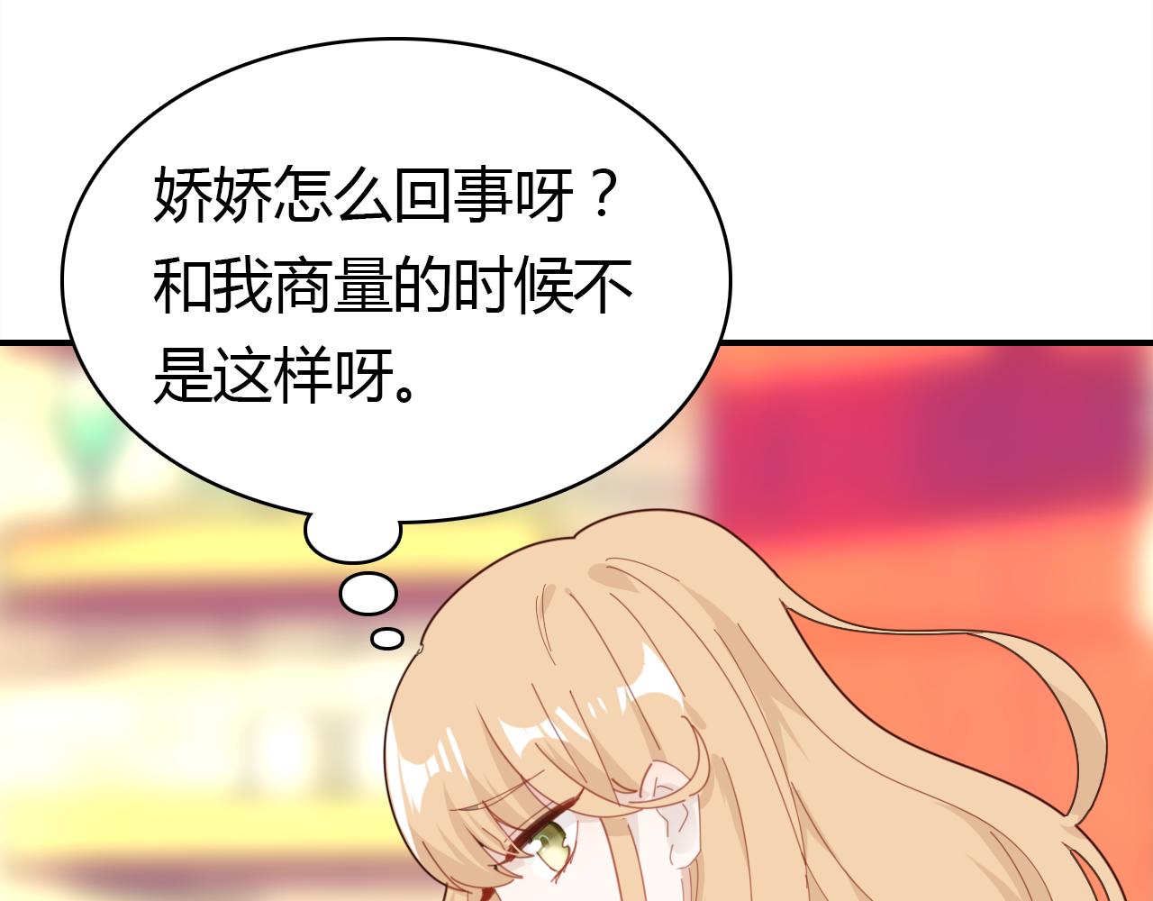 第27话 相似的人99