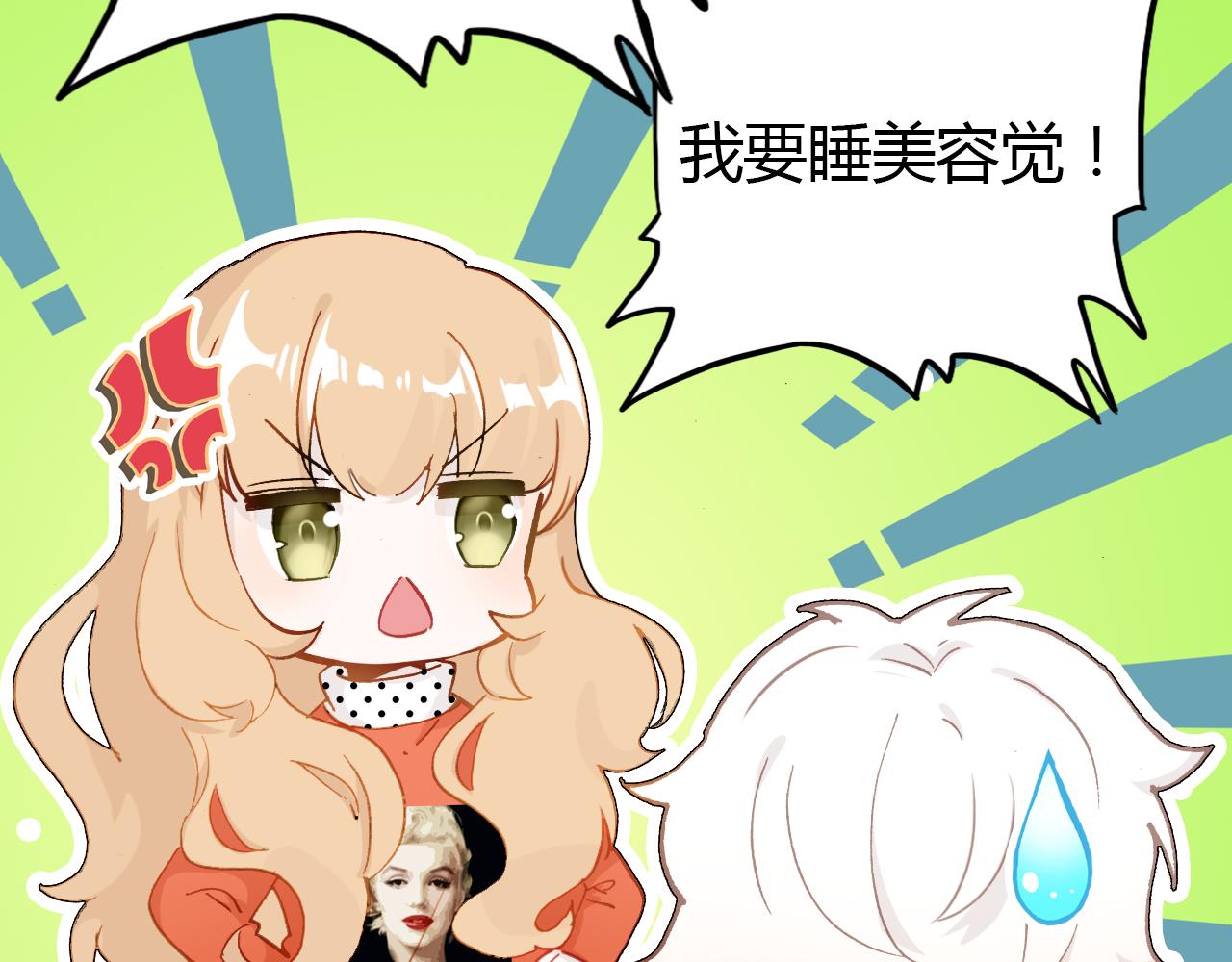 第30话 她的过去18