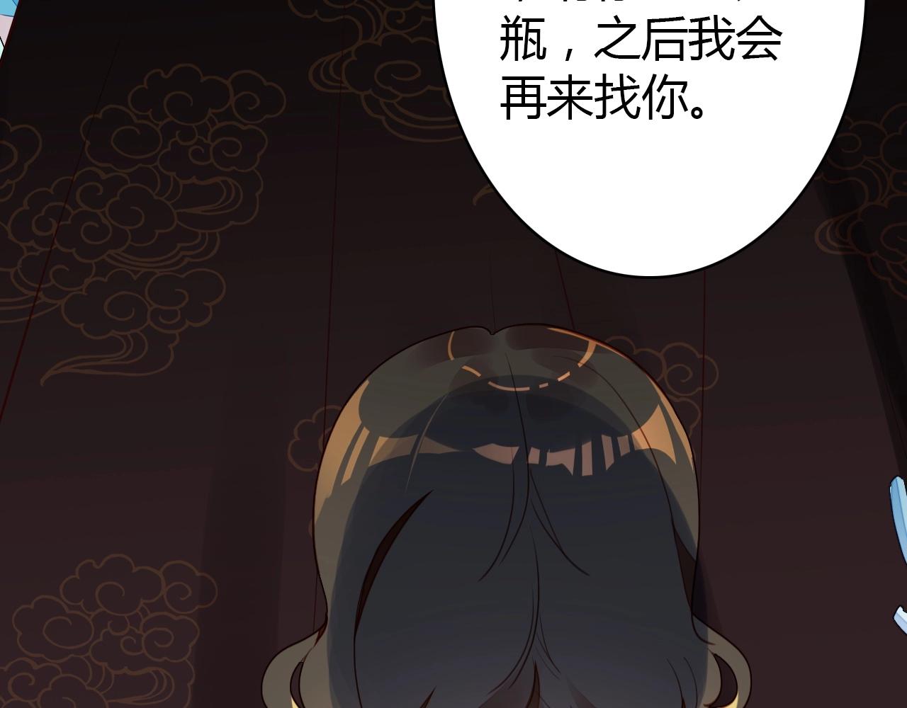 第52话  我要救回我的爱人7