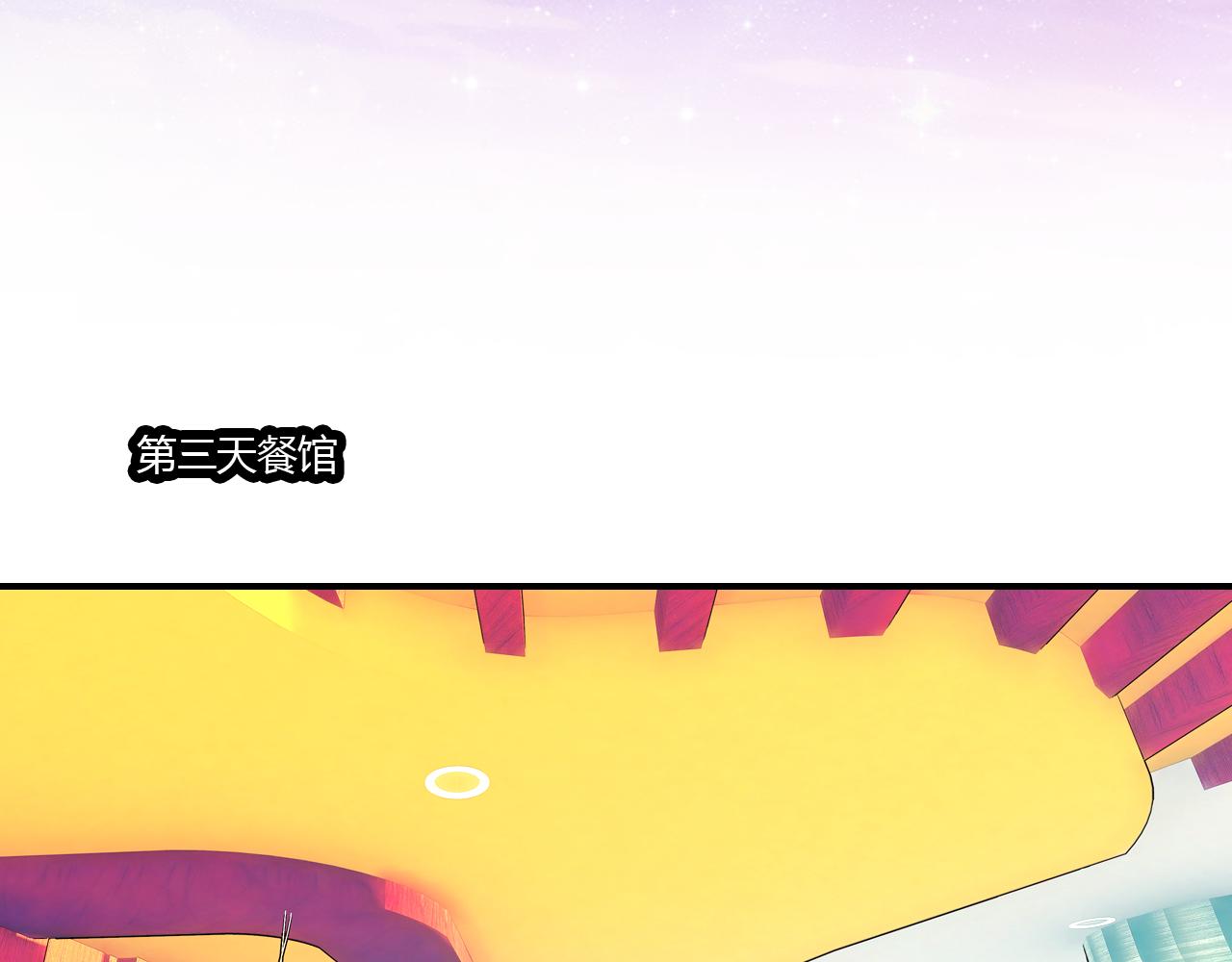 第17话 一同前行68