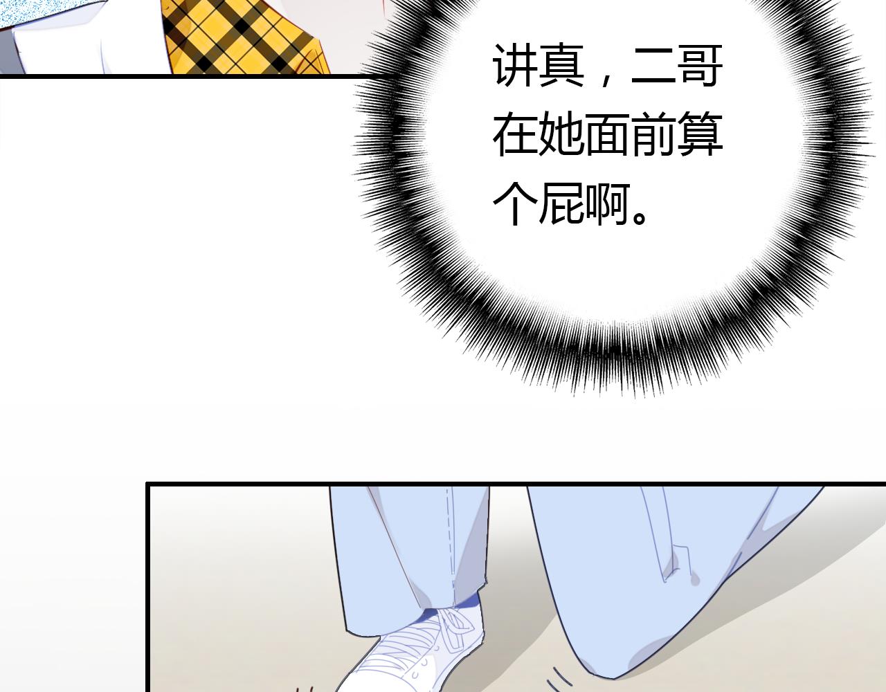 第16话 久别重逢117