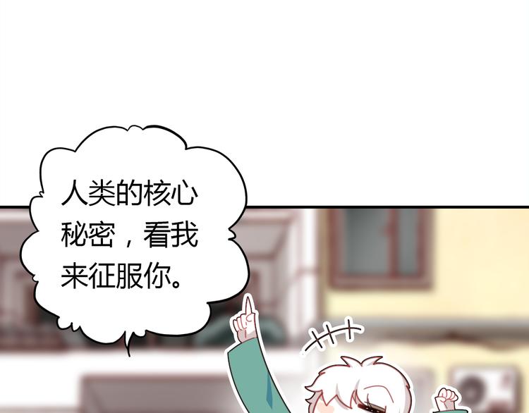 第5话 闺蜜89