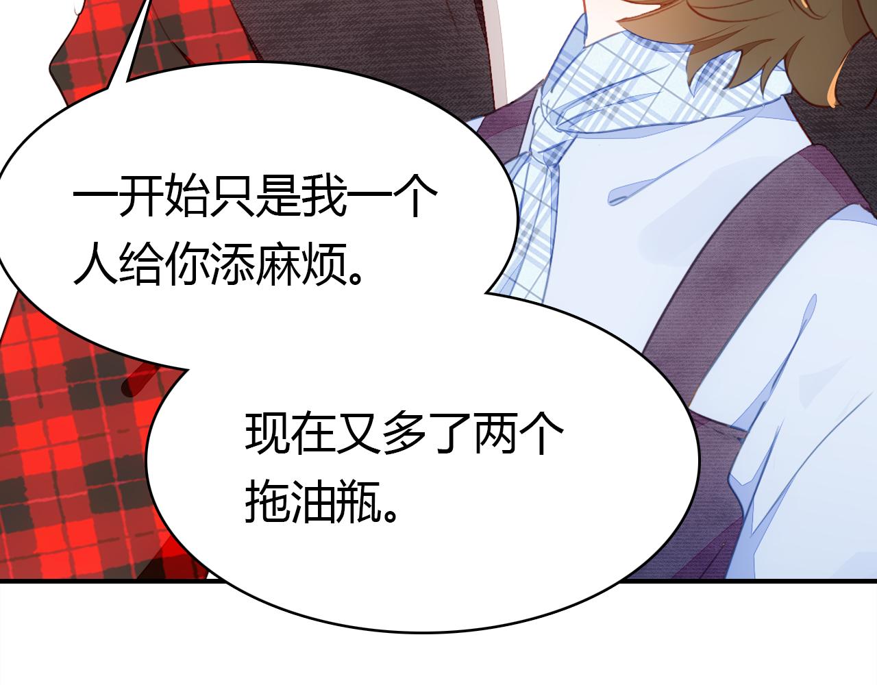 第35话 又给你添麻烦了89