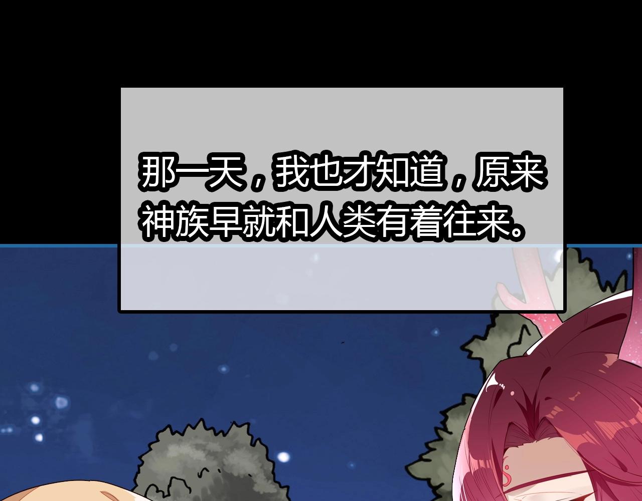 第48话  他们的过去64