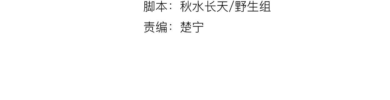 第26话 错过4