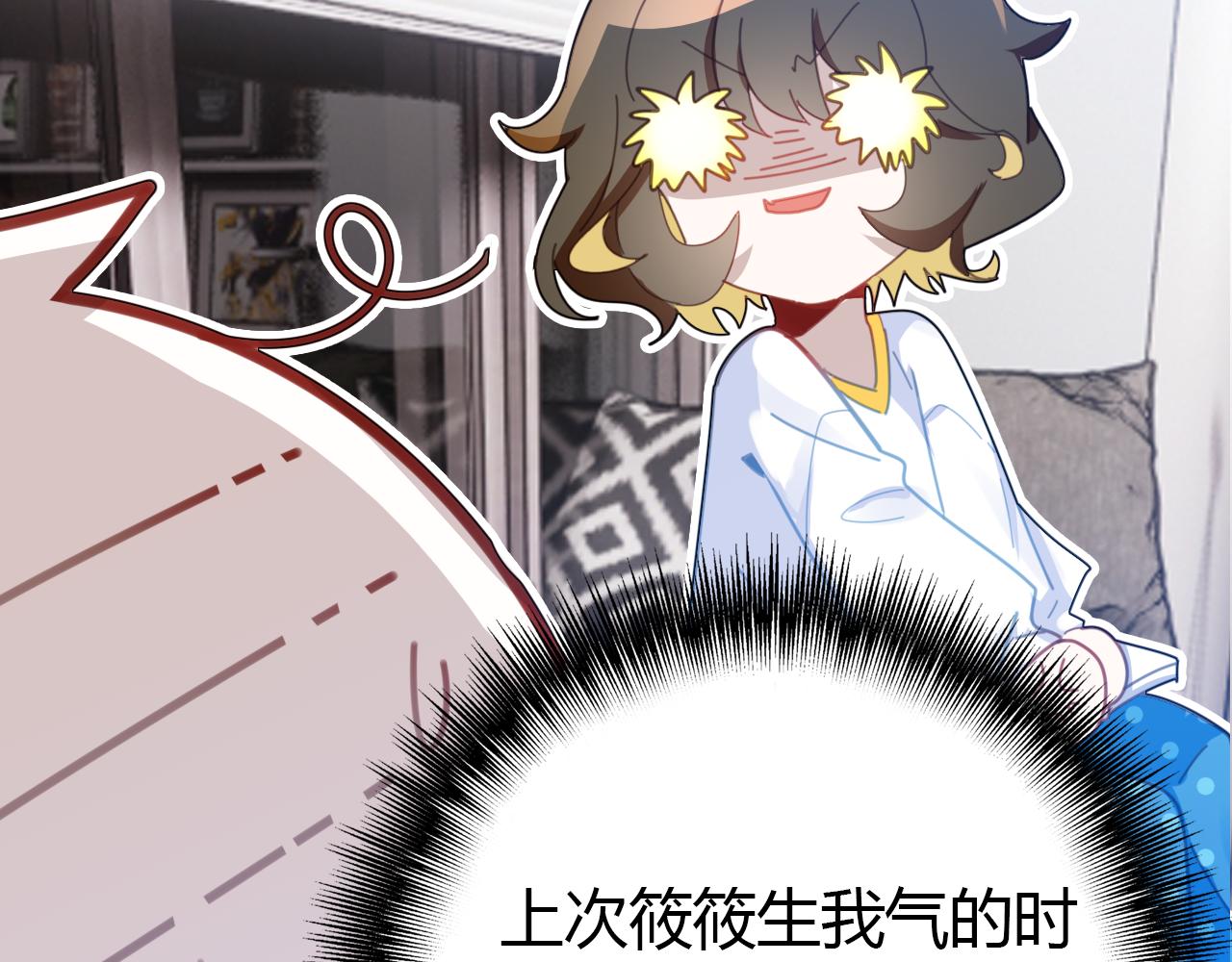 第15话 逆袭65