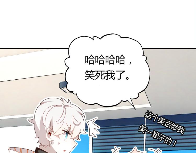 第6话 身份85