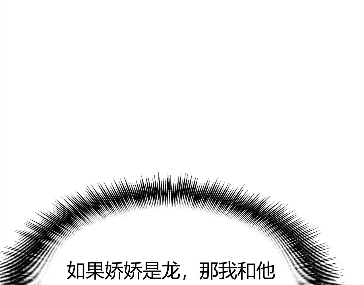 第38话 第一个朋友108