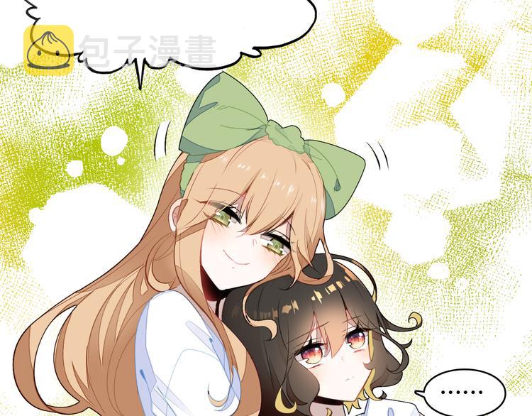 第5话 闺蜜72