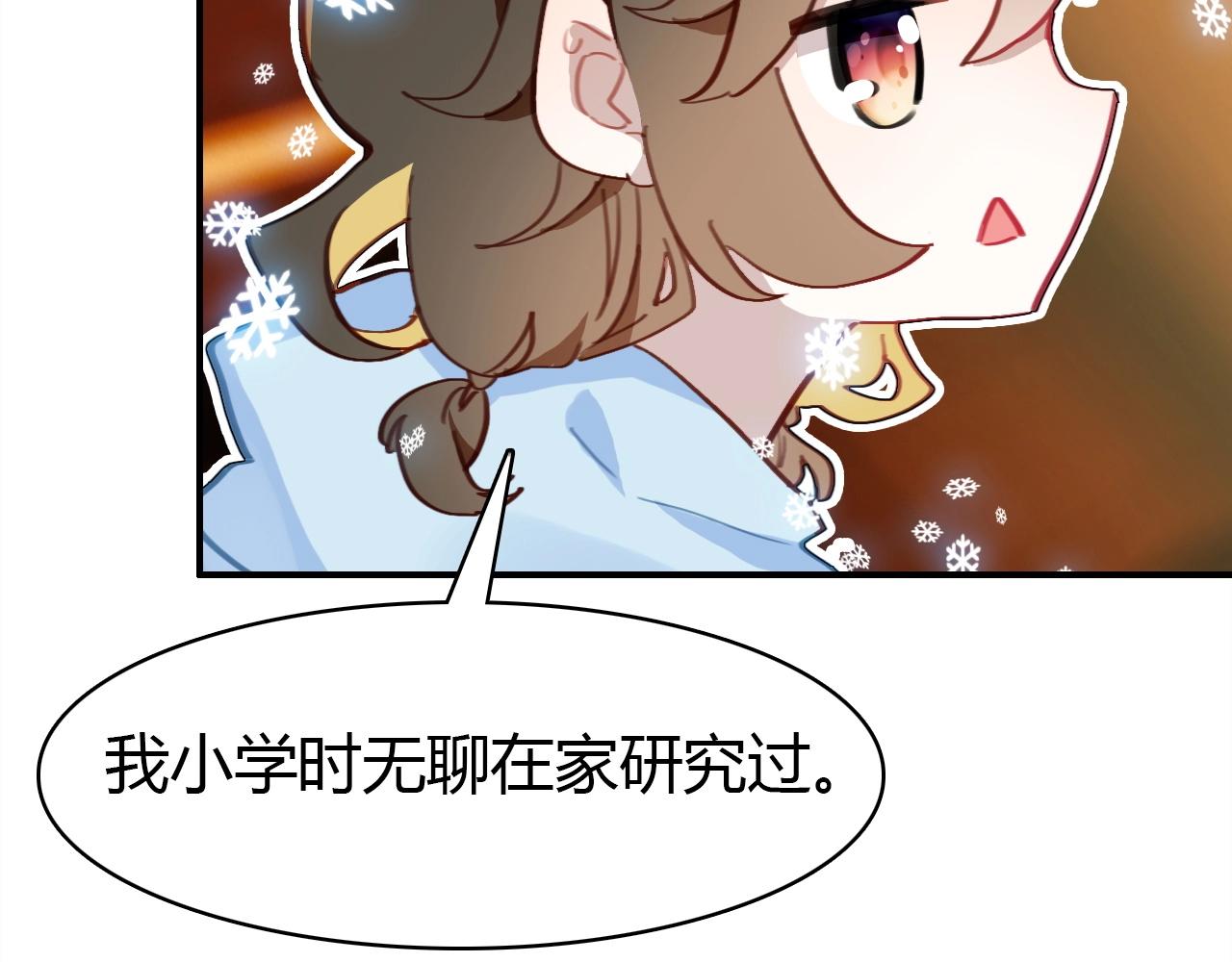 第51话  心意相通15