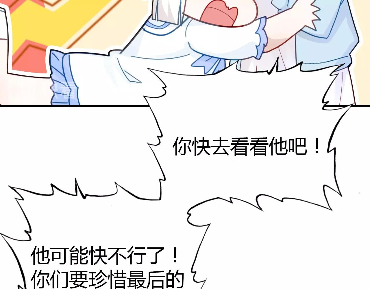 第52话  我要救回我的爱人67