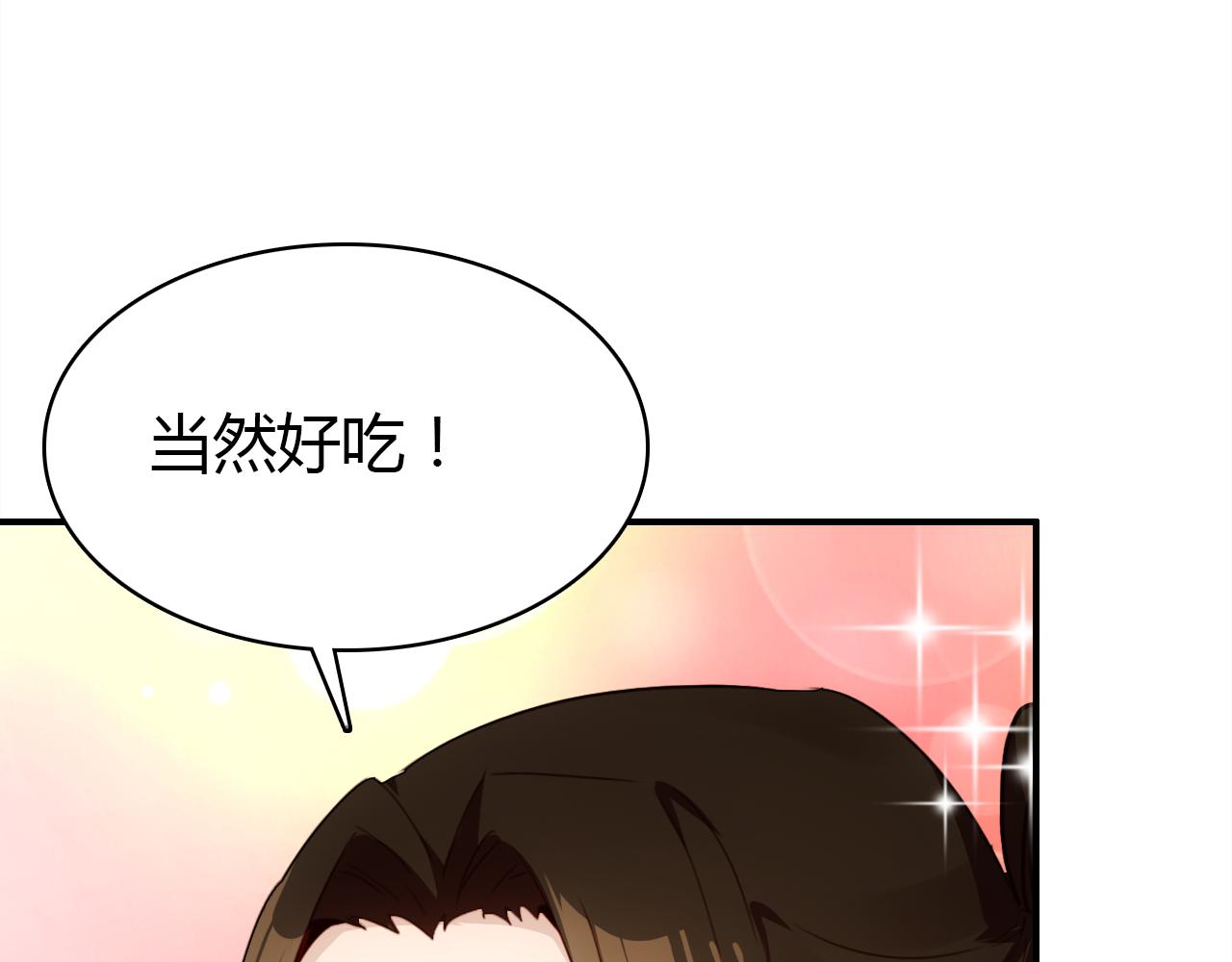 第36话 助攻计划60