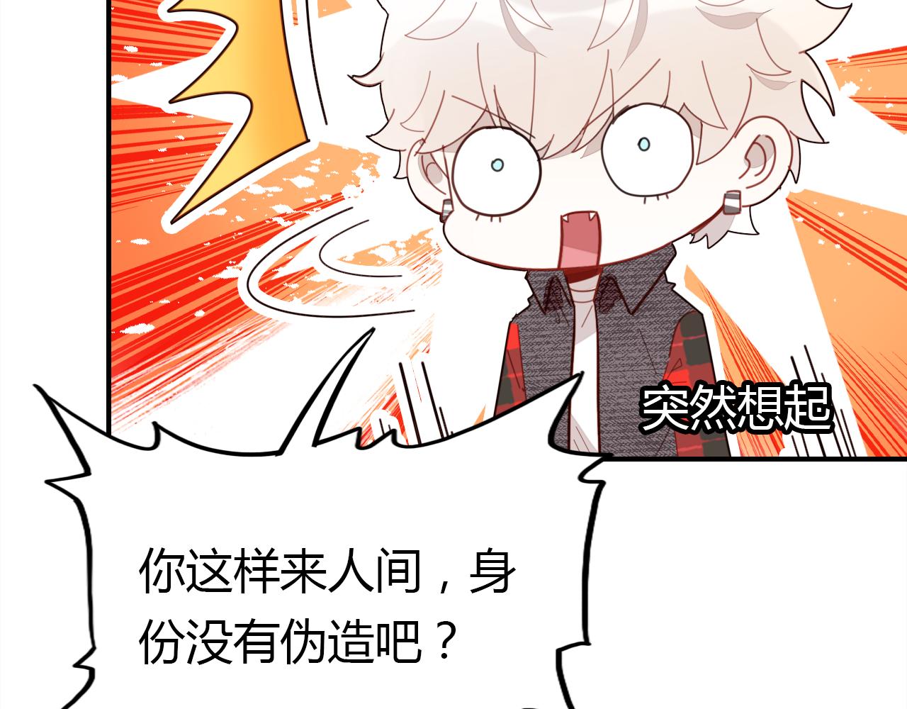 第35话 又给你添麻烦了53