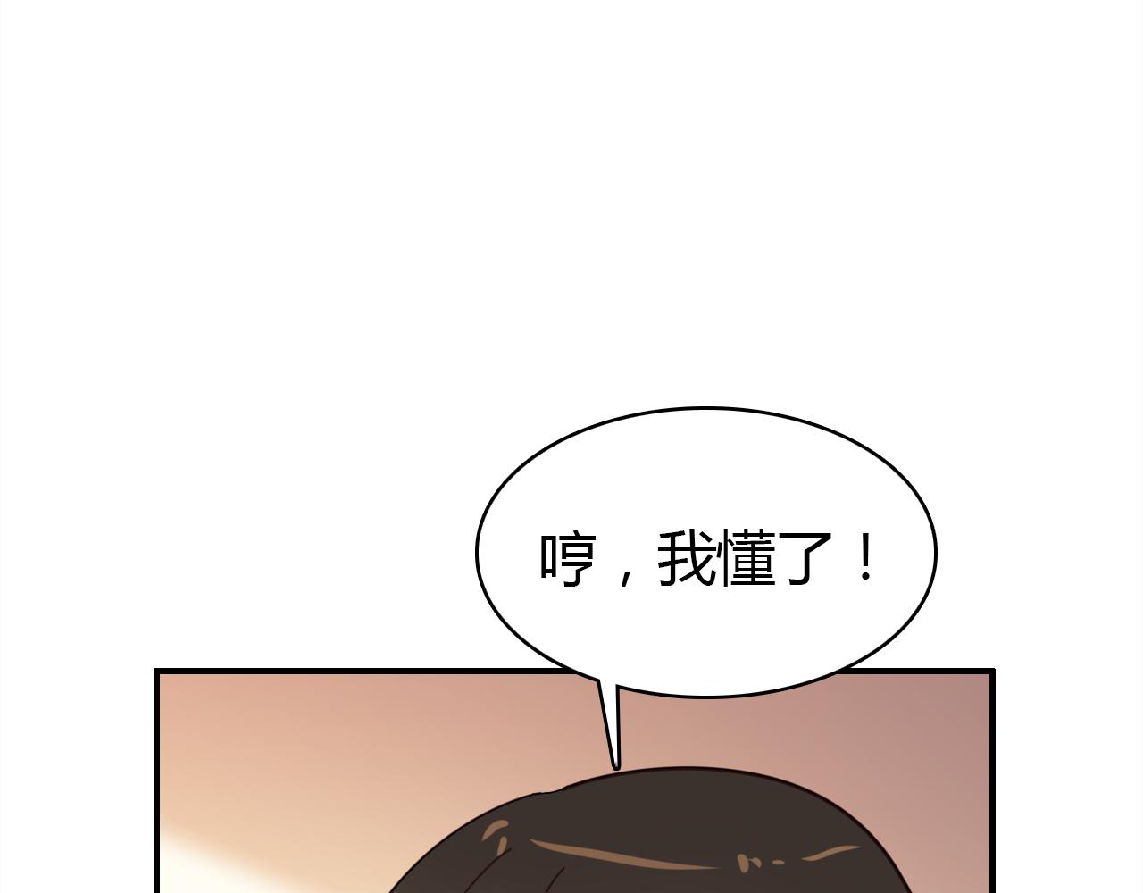 第22话 宴会现场60