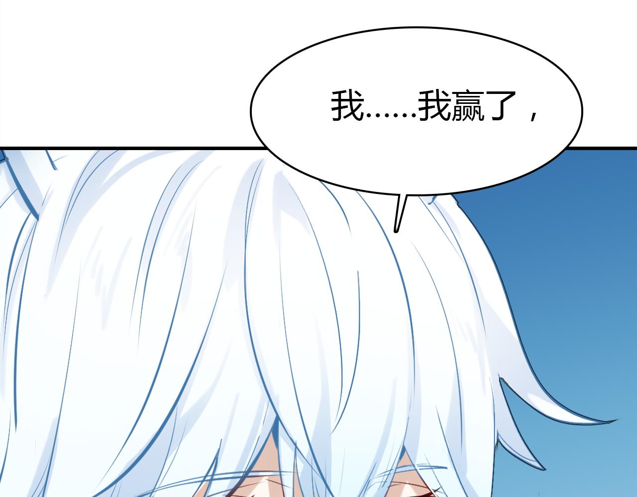 第15话 逆袭126