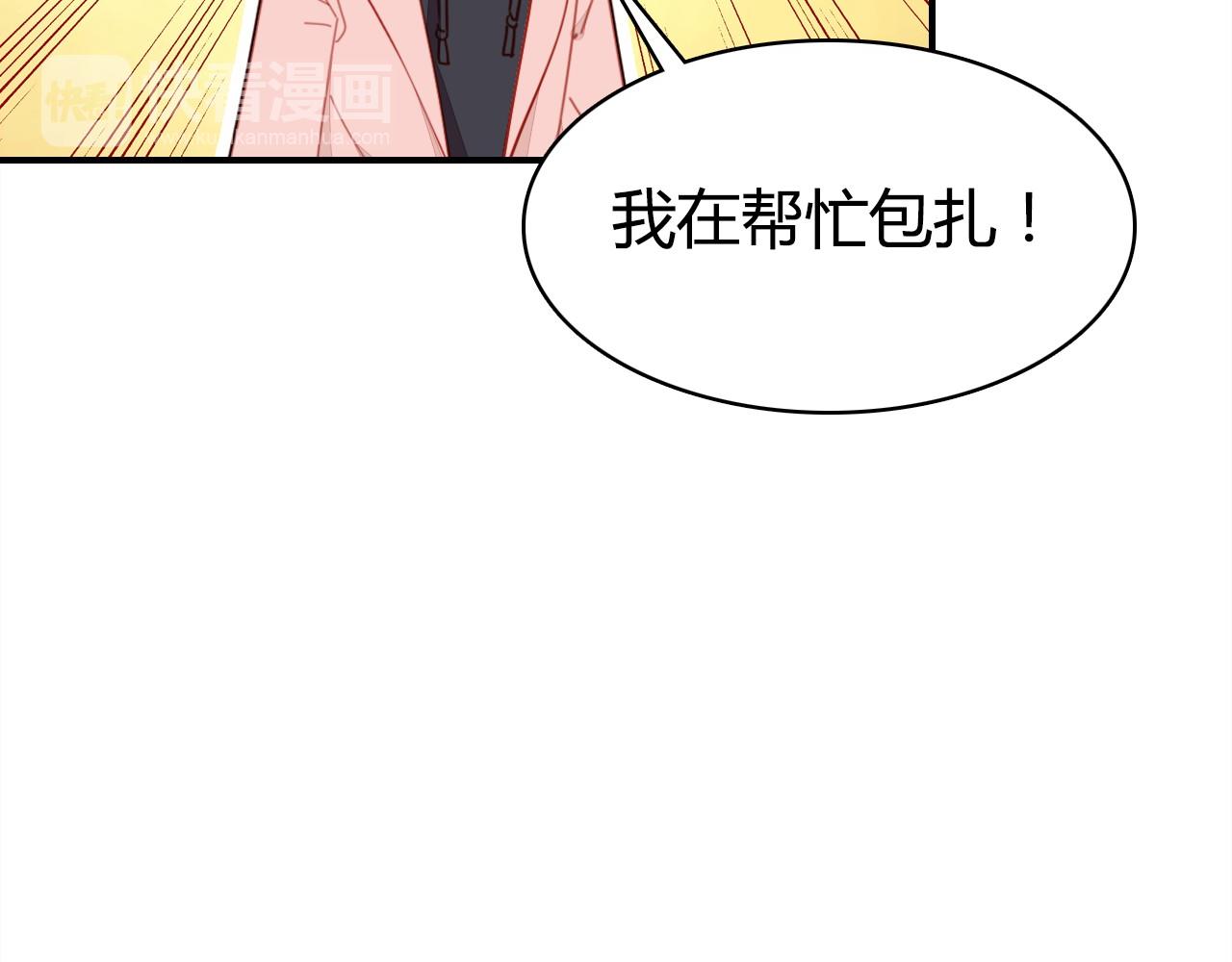 第38话 第一个朋友26