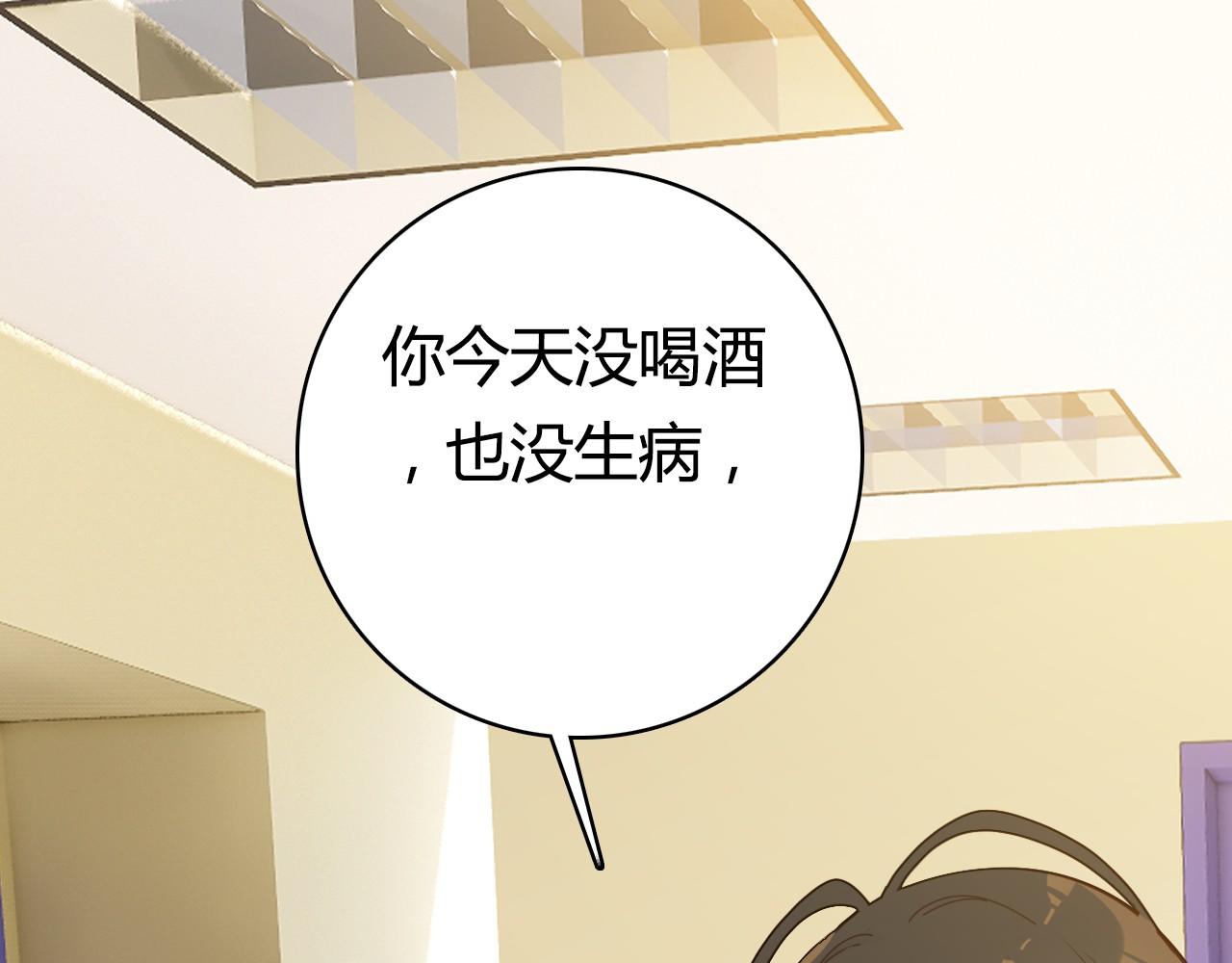 第38话 第一个朋友55