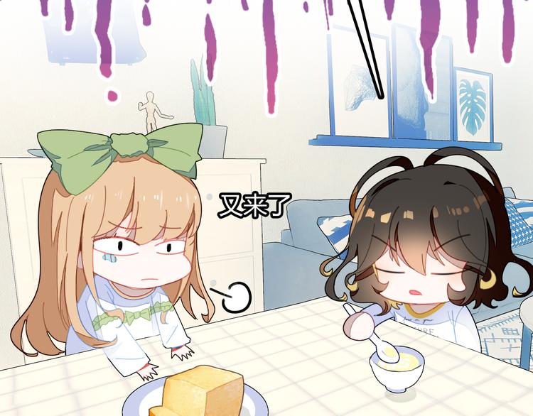 第5话 闺蜜65