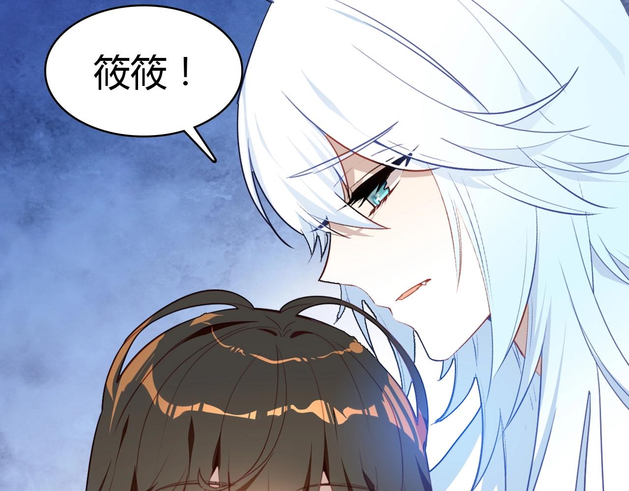 第55话  醒来49