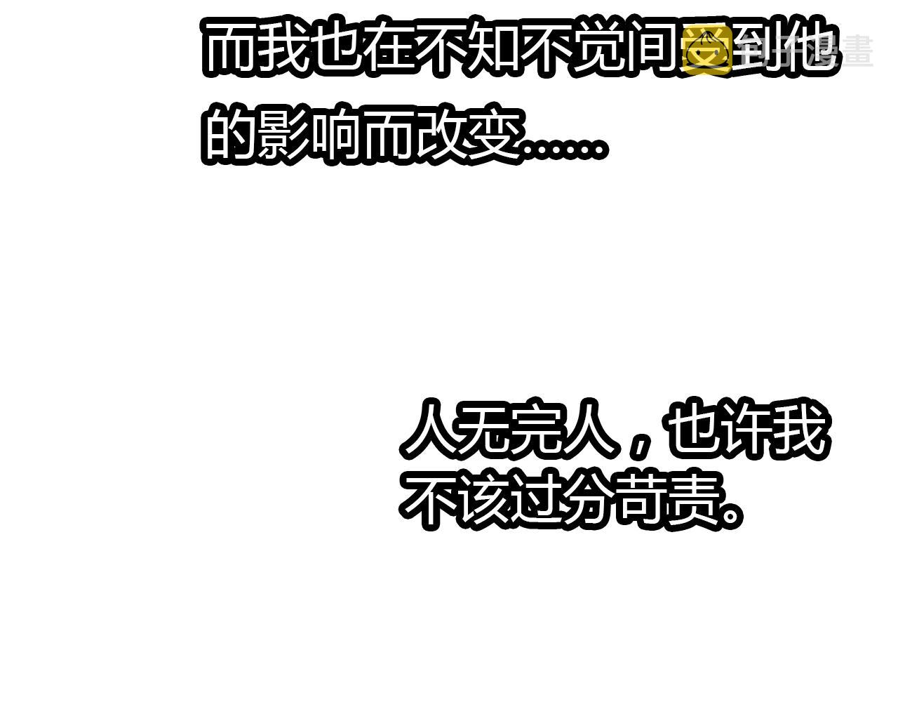 第26话 错过92